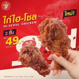 MENU_2269149Ut_1683894408