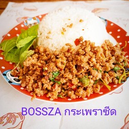 BOSSZA กระเพราซีด