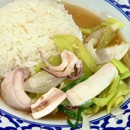 พริกหยวกปลาหมึก