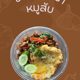 บ้านตัวT อาหารตามสั่ง -