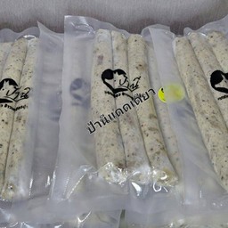 หมูยออุบลพริกไทยดำแพ็ค 3เส้น