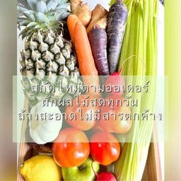 บ้านคิมม่อน (ประปานาขุม)