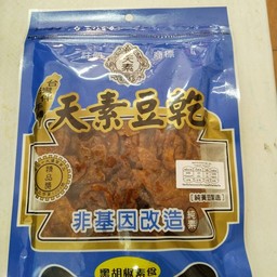 Black Pepper Tofu Ready To Eat