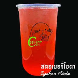 ร้านชาอุ๋ง ชานมไข่มุก สะพานขาว