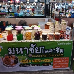 มหาชัยไอศกรีม By ร้านกิน"ติมกัน สาขาโรจนะอยุธยาหมู่บ้านพระปิ่น 9