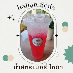 น้ำสตอเบอร์รี่ อิตาเลี่ยนโซดา