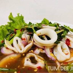 ยำดี๊ดีปลาหมึก