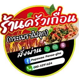 Yellow Smoothie สาขาโรงพยาบาลหัวหิน