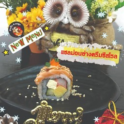 โรล ครีมชีส แซลม่อนย่าง