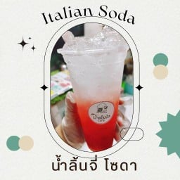 น้ำลิ้นจี่ อิตาเลี่ยนโซดา