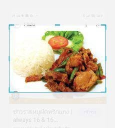 ข ผัดพริกแกง,ผัดฉ่าหมู,ไก่xl