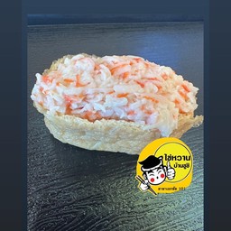 เต้าหู้ใส้สลัดปูอัด