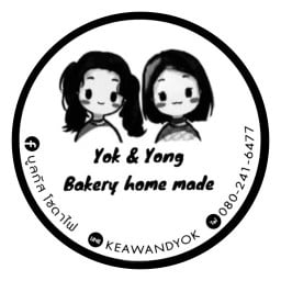 หยกหยอง เบเกอรี่โฮมเมด ตลาดนัดCM
