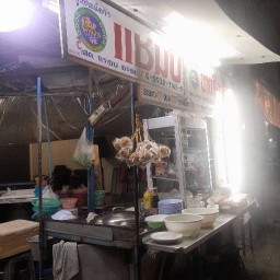 ก๋วยเตี๋ยวลูกชิ้นแชมป์ ตลาดบางเขน