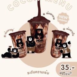 HOP Chafe สาขาเคหะ แหลมฉบัง