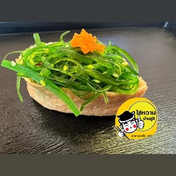 เต้าหู้ใส้ยำสาหร่าย