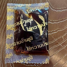 ซอสโชยุ