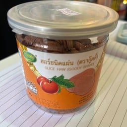 เชียงจา บ๊วยแผ่น แบบ กป. ดั้งเดิม