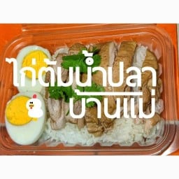 แสนสุข สเต็ก time ハッピー สาขาใหม่