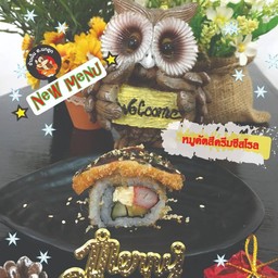 โรล ครีมชีส หมูคัตสึ