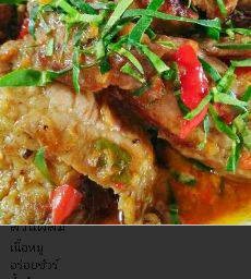 ขัาวผัดพริกแกงหมูย่าง,ไก่ย่าง
