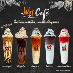 วัฒน์คาเฟ่กาแฟโบราณ&ไก่ทอดหาดใหญ่สูตรไร้แป้ง กาแฟโบราณและไก่ทอดหาดใหญ่