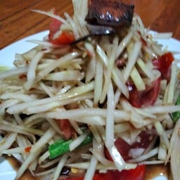 ตำแซบนัว