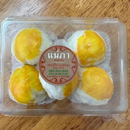 ขนมเปี๊ยะอบเทียนใส่ไข่แดง