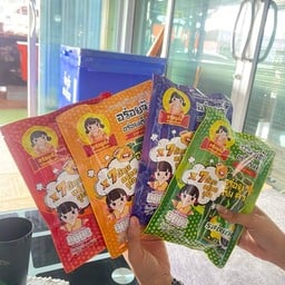 ชาพะยอมมณีวัตร สาขามณีวัตร