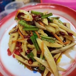 ตำหน่อไม้