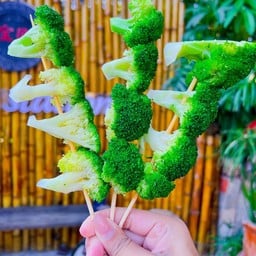 บล็อคโคลี