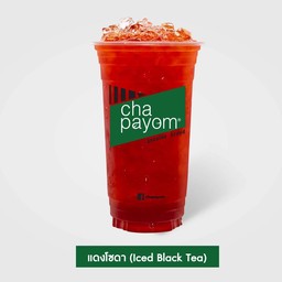 แดงโซดา