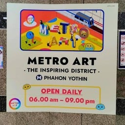 Metro Art | Metromall พหลโยธิน