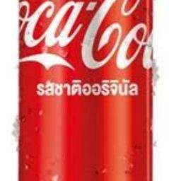 โค้กออริจินอล