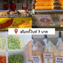 ครัวพ.กะเพรา (ฮาลาลฟู๊ด)