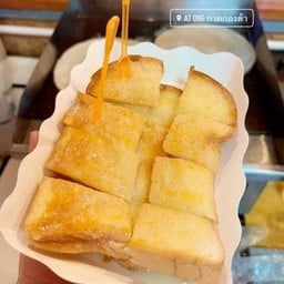 ปังปิ้งเนยนมเยิ้ม