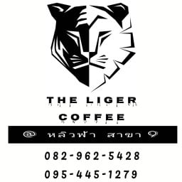 THE LIGER COFFEE