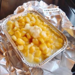 ข้าวโพดอบเนย (เนยสดแท้ 100%)