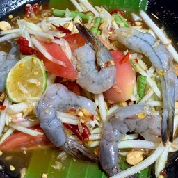 202  ตำกุ้งสด/กุ้งลวก