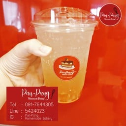 Yuzu Soda