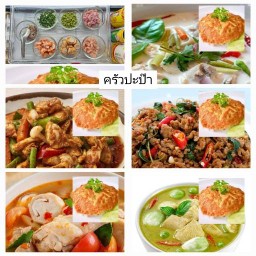ครัวปะป๊า ไข่เจียวทรงเครื่ ง