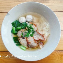 เกี๊ยวน้ำหมูแดง บะหมี่น้ำหมูแดง ( ลูกชิ้นหมู,หมูแดง) กวางตุ้ง