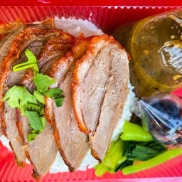 เจ๊จิ๊เป็ดย่าง ตลาดปัฐวิกรณ์