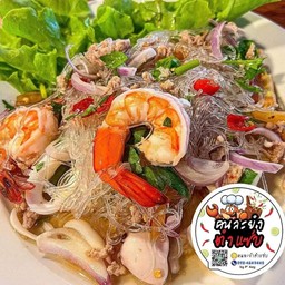 ยำวุ้นเส้นหมูสับกุ้ง
