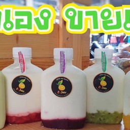 B-Juice โยเกิร์ตโฮมเมด องครักษ์ 13