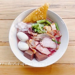 ร้านก๋วยเตี๋ยวเรือข้างอู่-ท่าพลโพธาราม