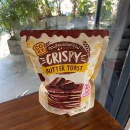 Crispy ขนมปังเนยอบกรอบ ช็อกโกแลตชิพ