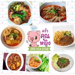 อาหารเหนือข้าวซอยน้ำเงี้ยว(ครัวคุณหญิง)