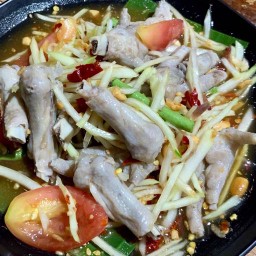 201  ตำตีนไก่