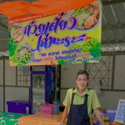 ก๋วยเตี๋ยวไก่มะระ เจ๊นัทปากห้อย สาขา 1